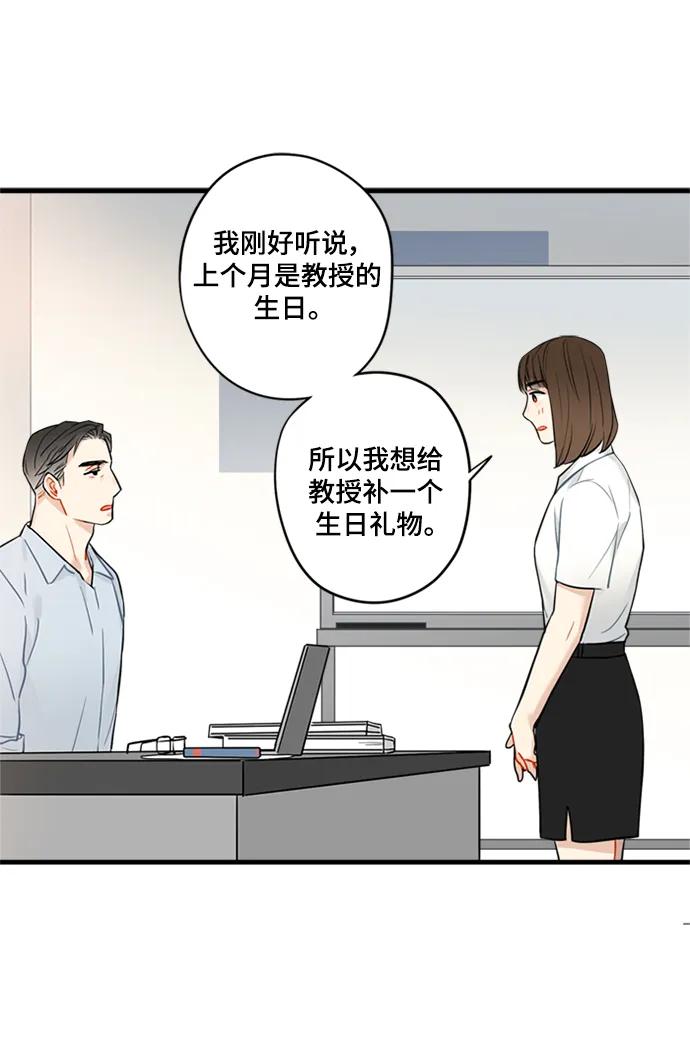 第34话23