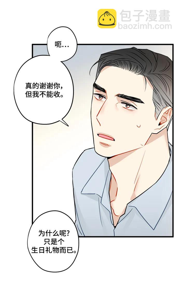 第34话24