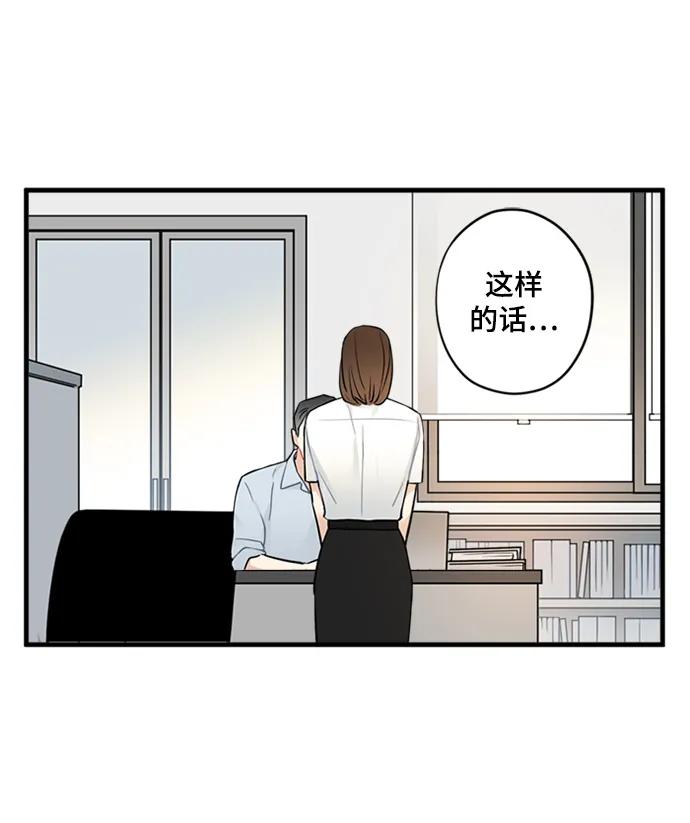 第34话29