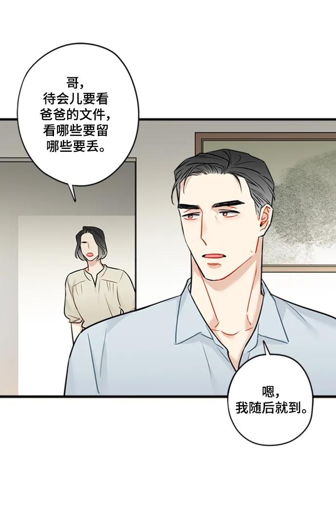 第34话3