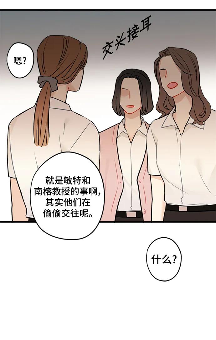 第34话32