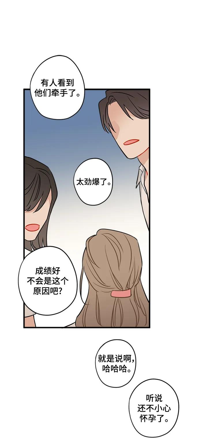 第34话33