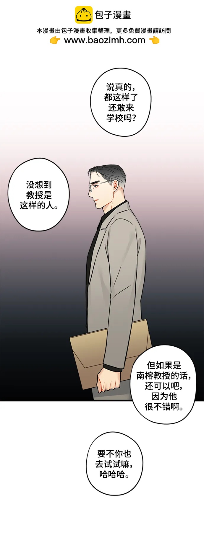 第34话34