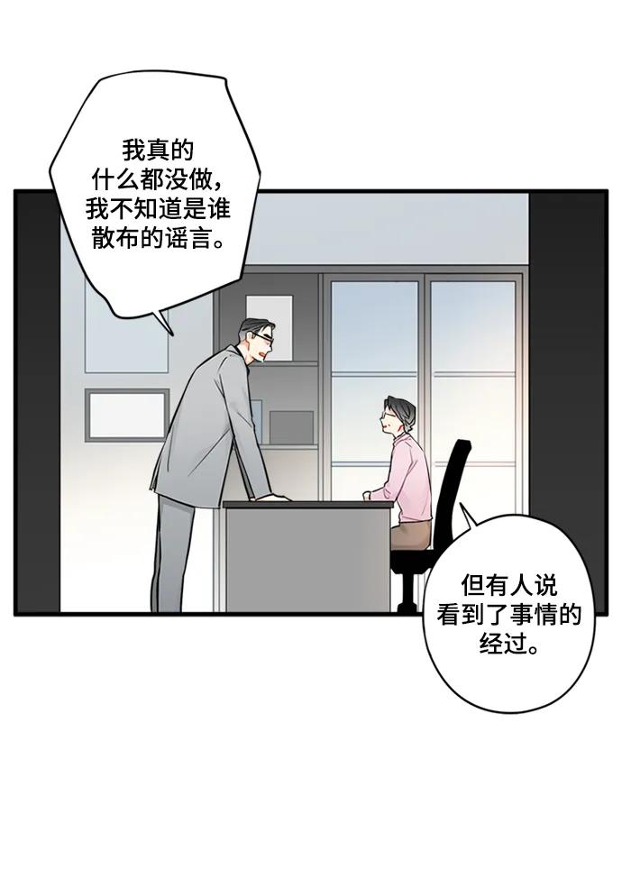 第34话40