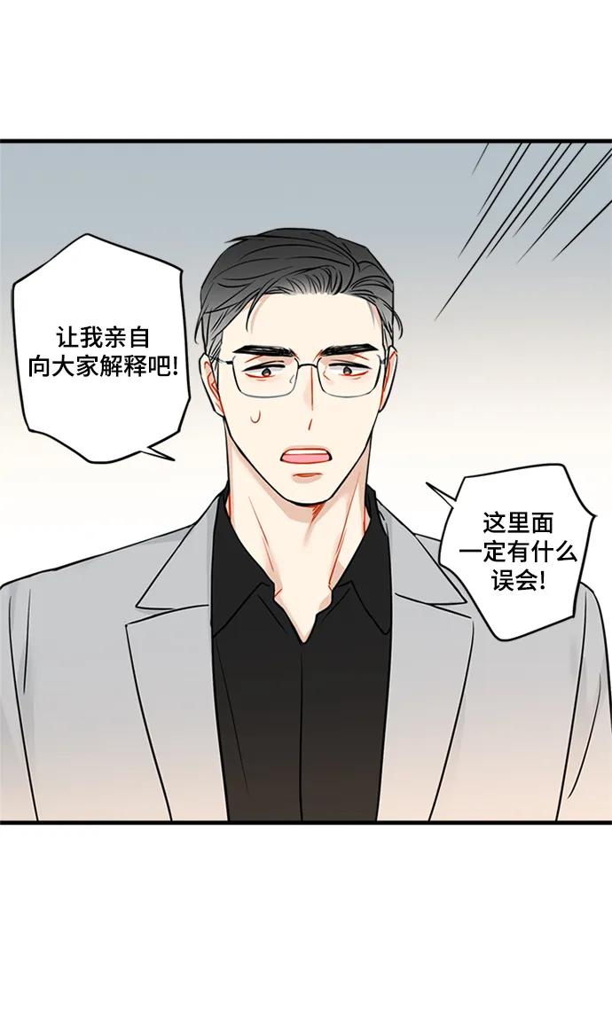 第34话41