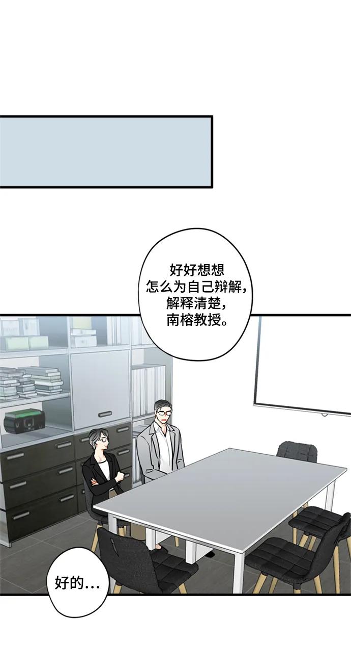 第34话42