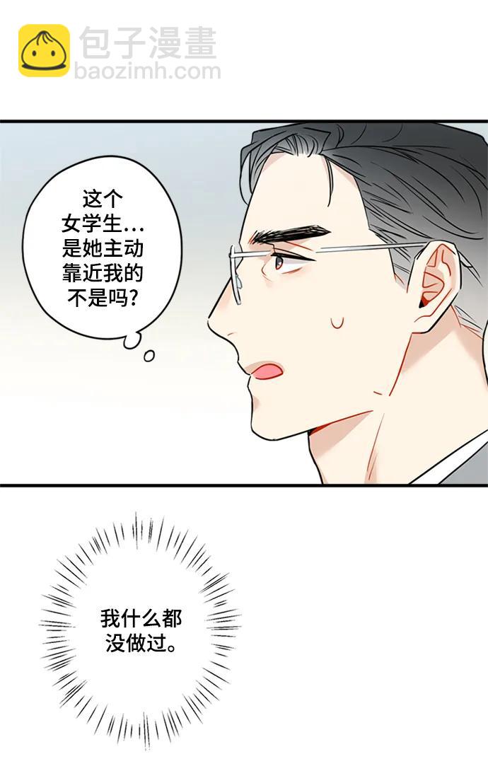 第34话45
