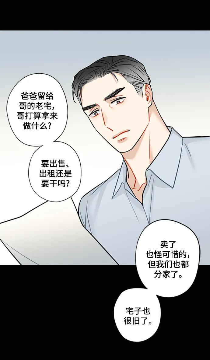 第34话7