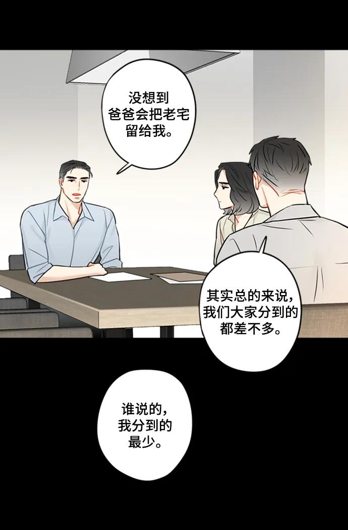 第34话8