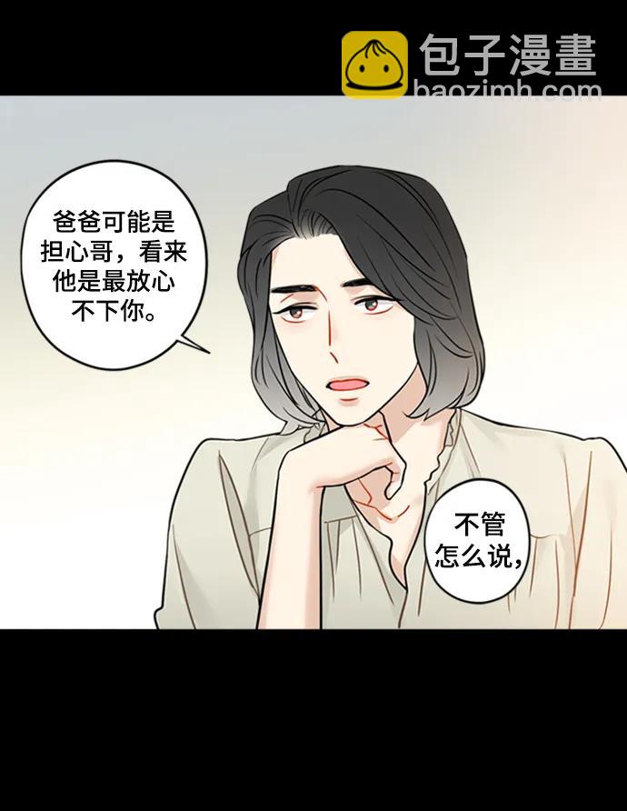 第34话9