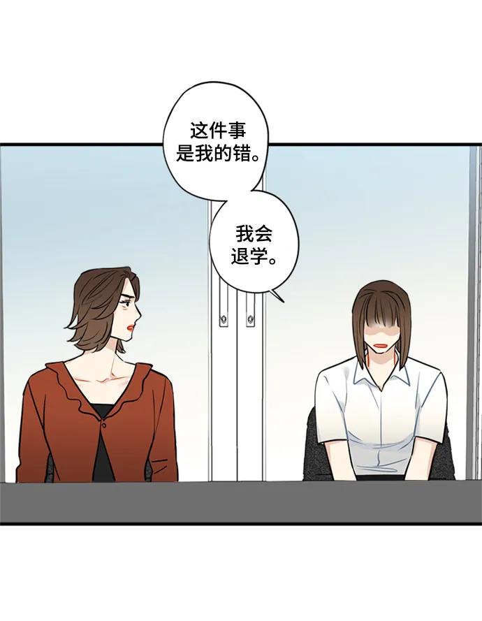 第35话10