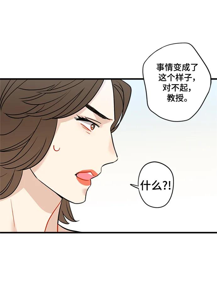 第35话11