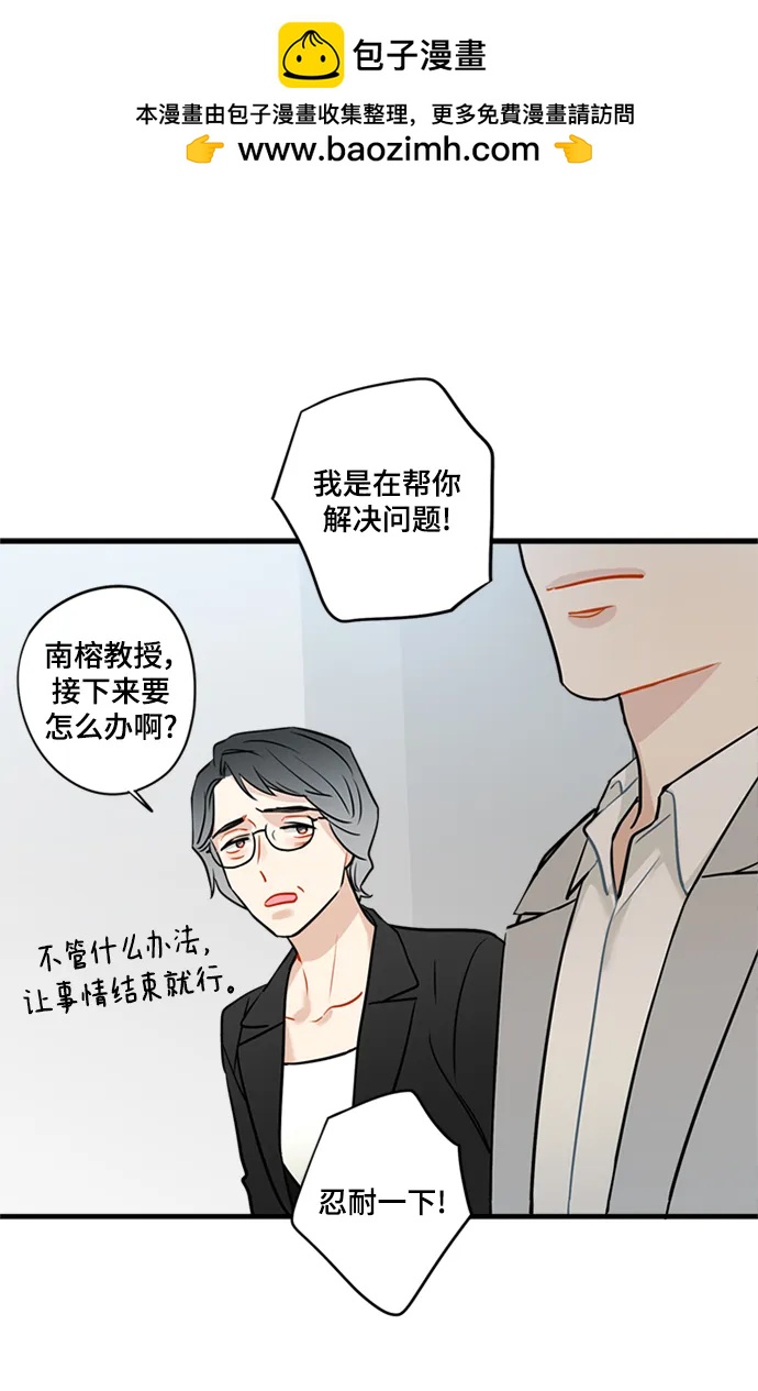 第35话13
