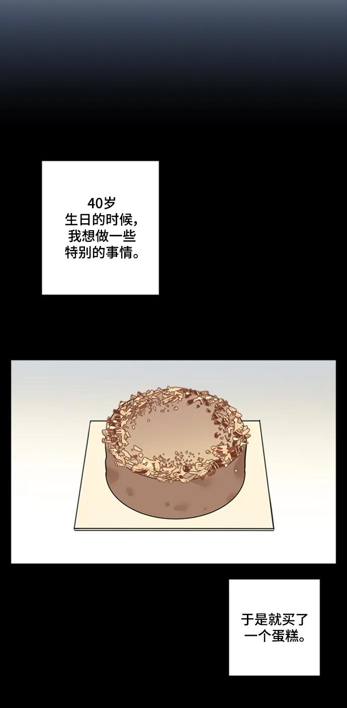 第35话38