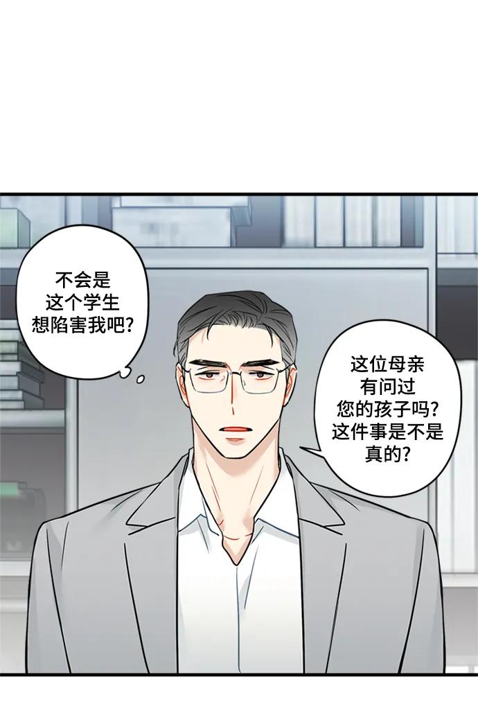 第35话4