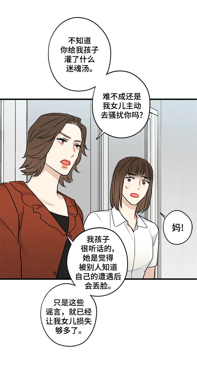 第35话5