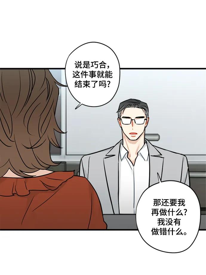 第35话7