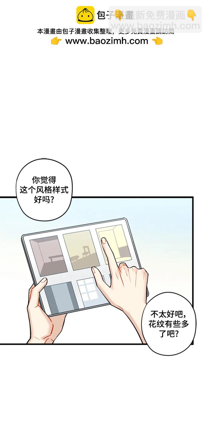 第36话1