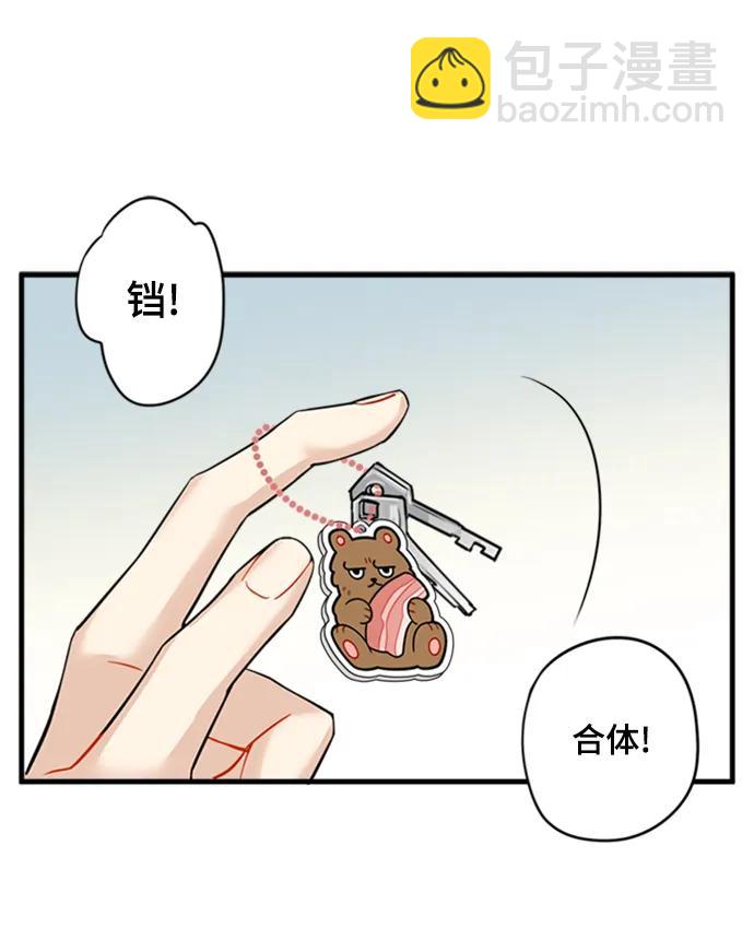 第36话10