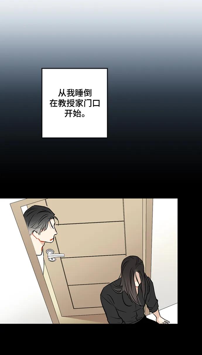 第36话12