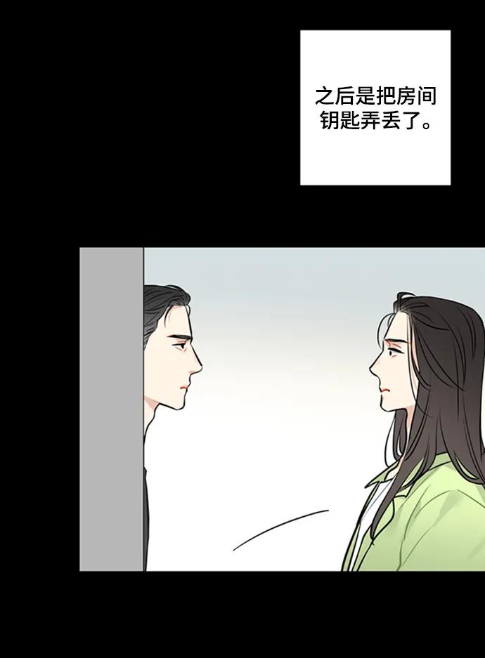 第36话13