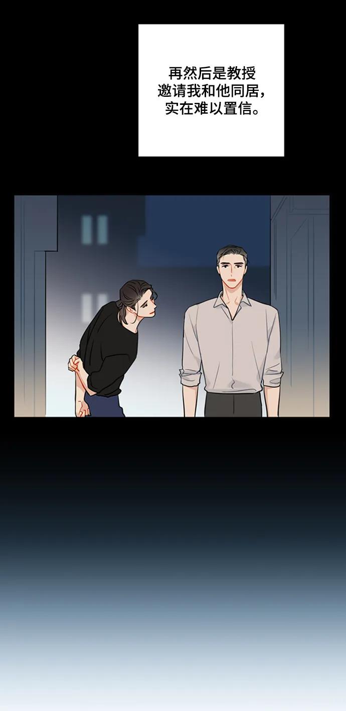 第36话14