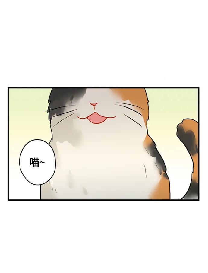 第36话16