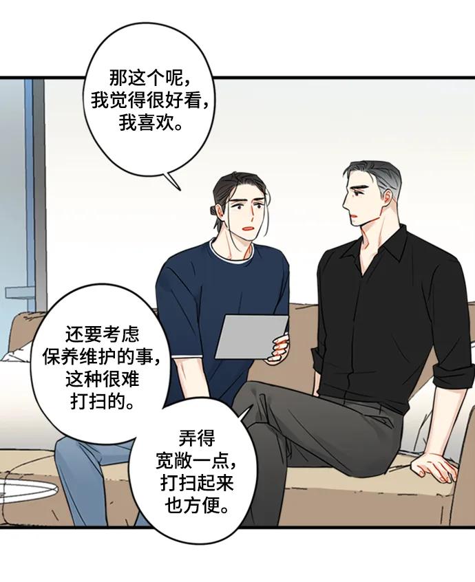第36话2