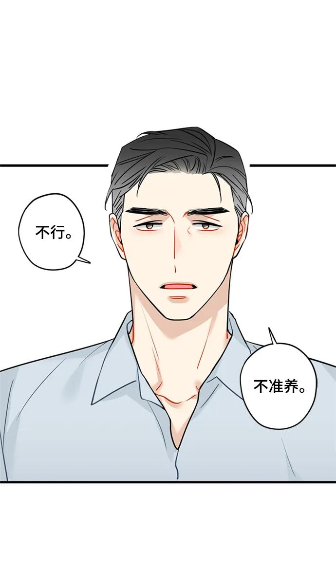 第36话20