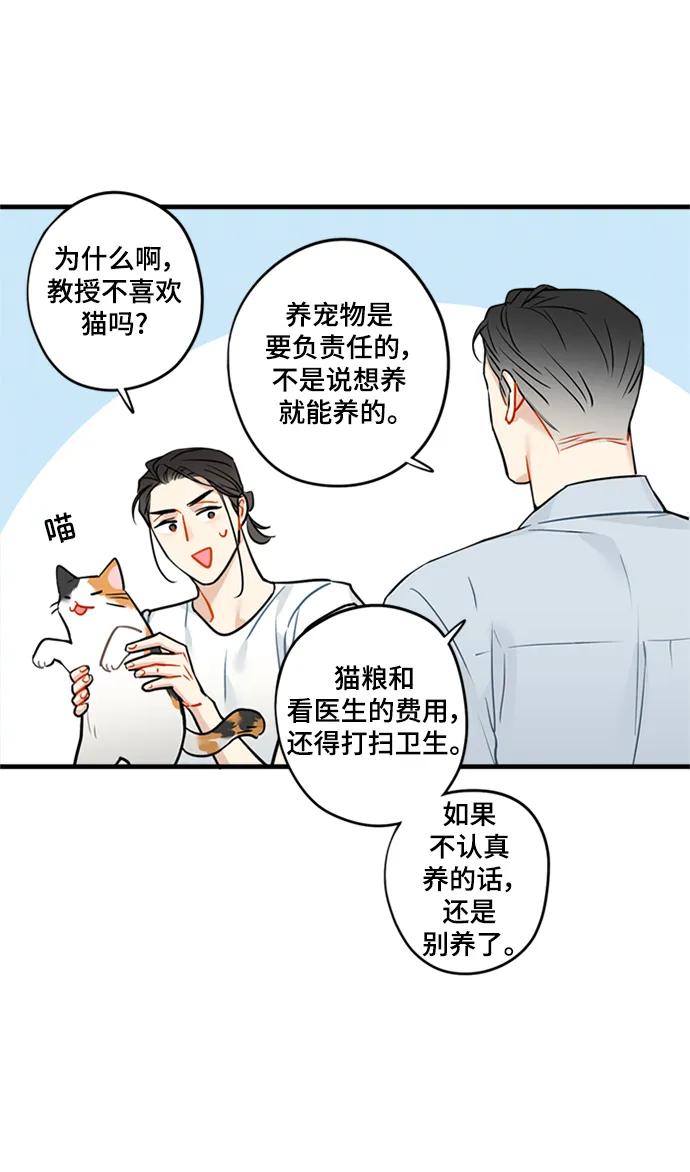 第36话21
