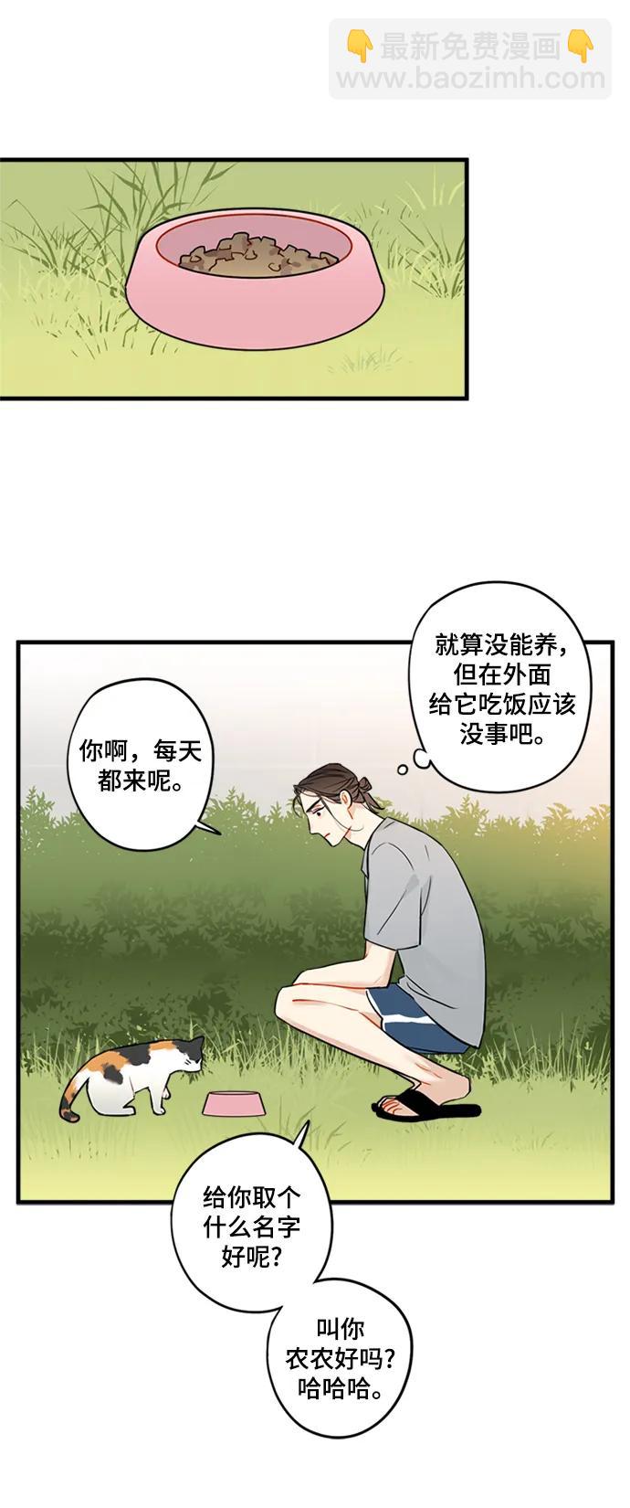 第36话22