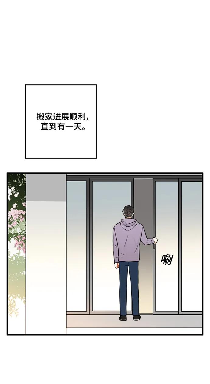 第36话23