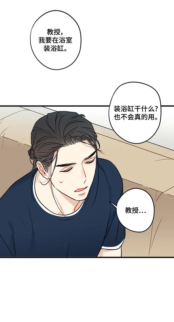 第36话3