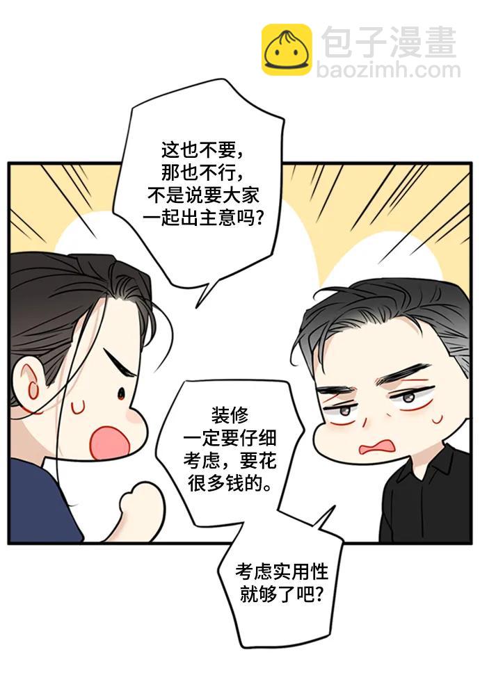 第36话4