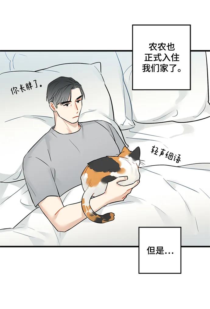 第36话40