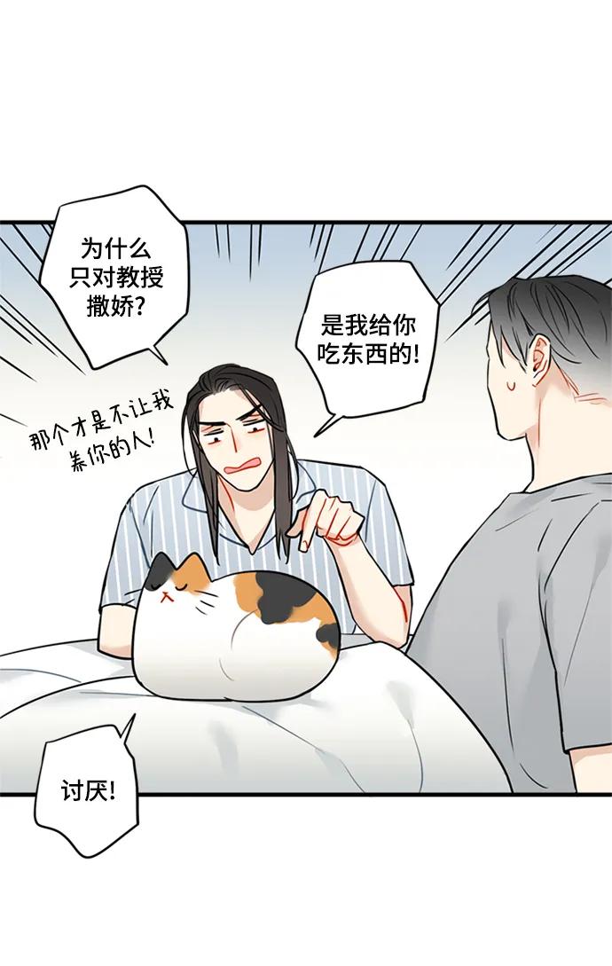 第36话41