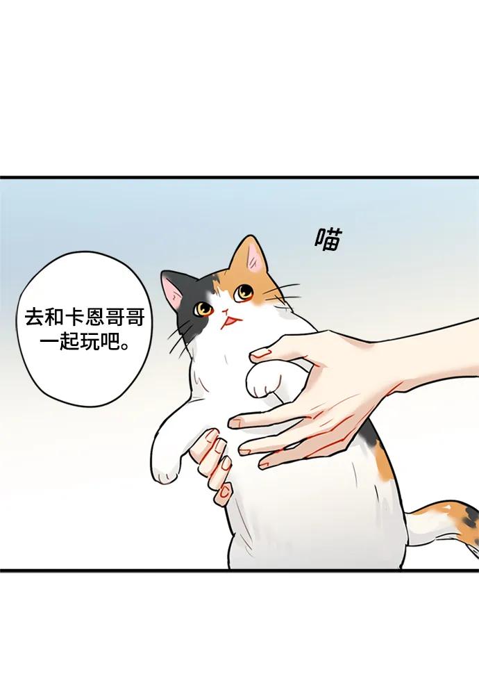 第36话42