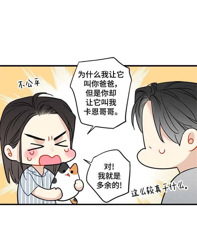 第36话43