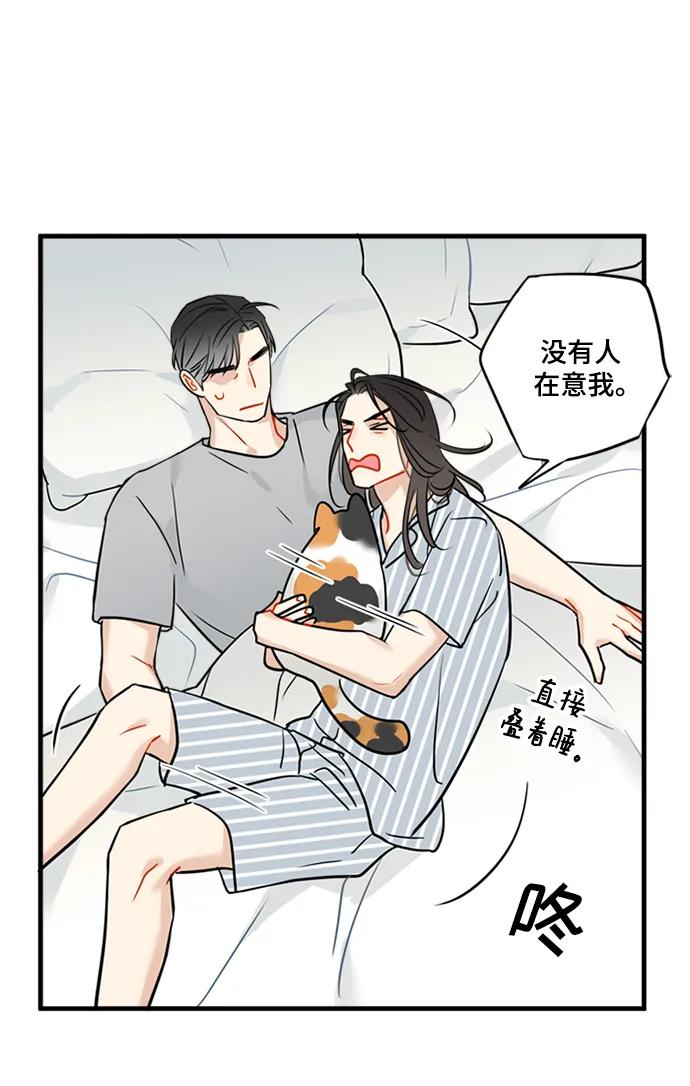 第36话44