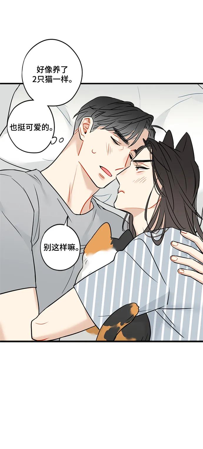 第36话45