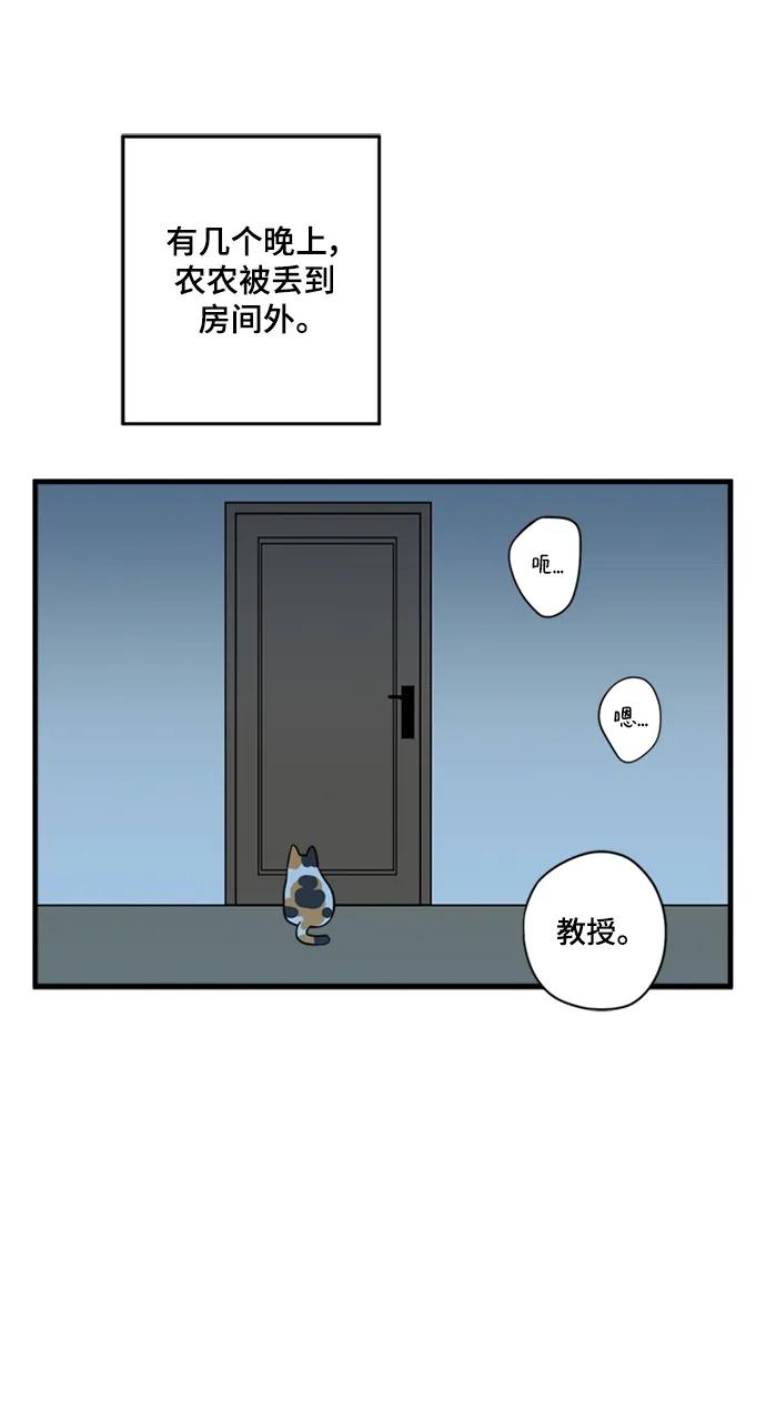 第36话48