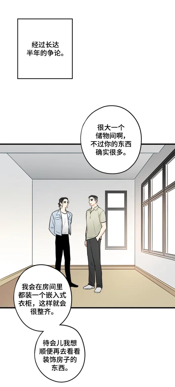 第36话5