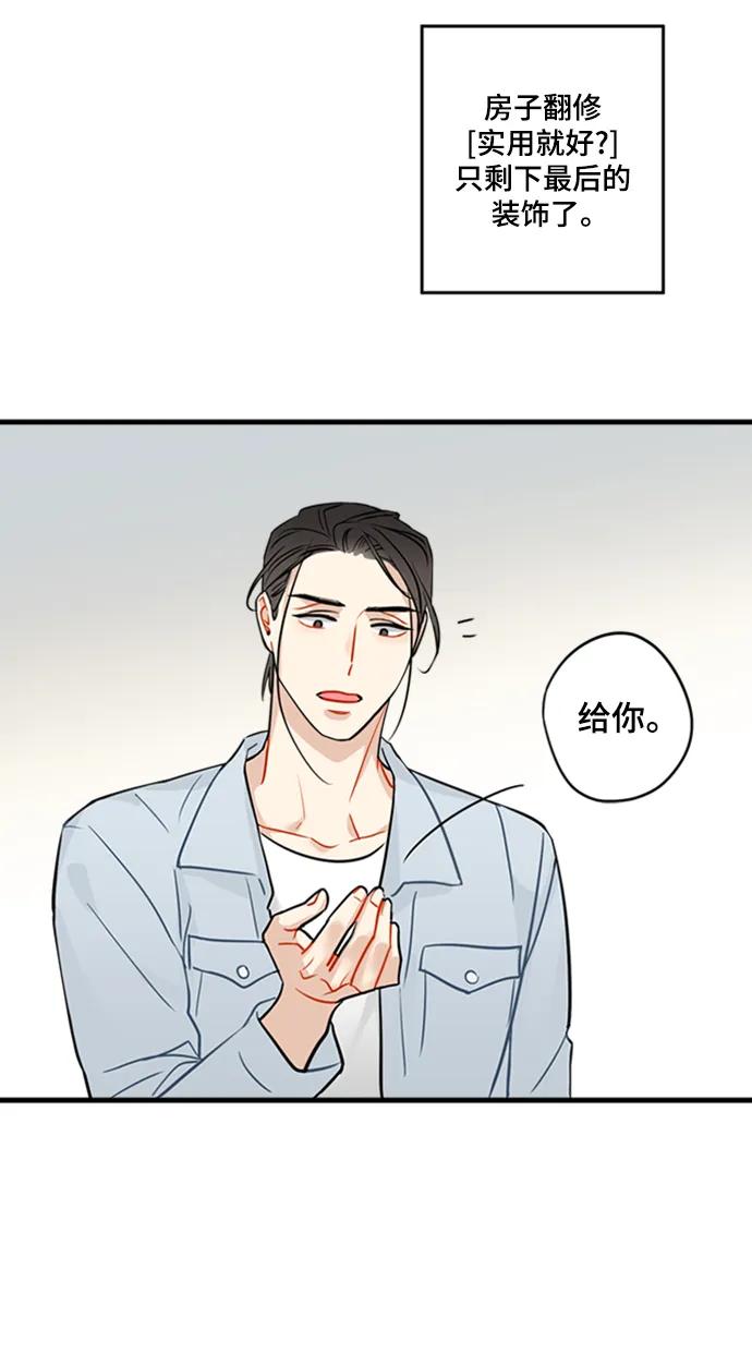 第36话6