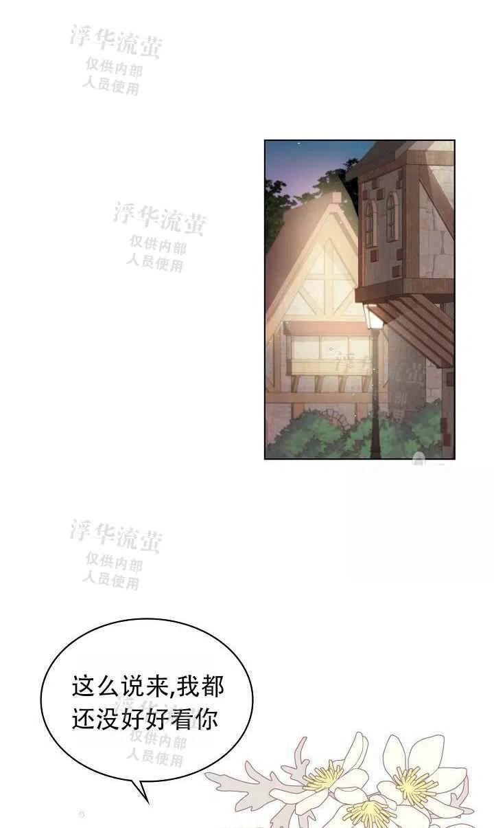 第7话1
