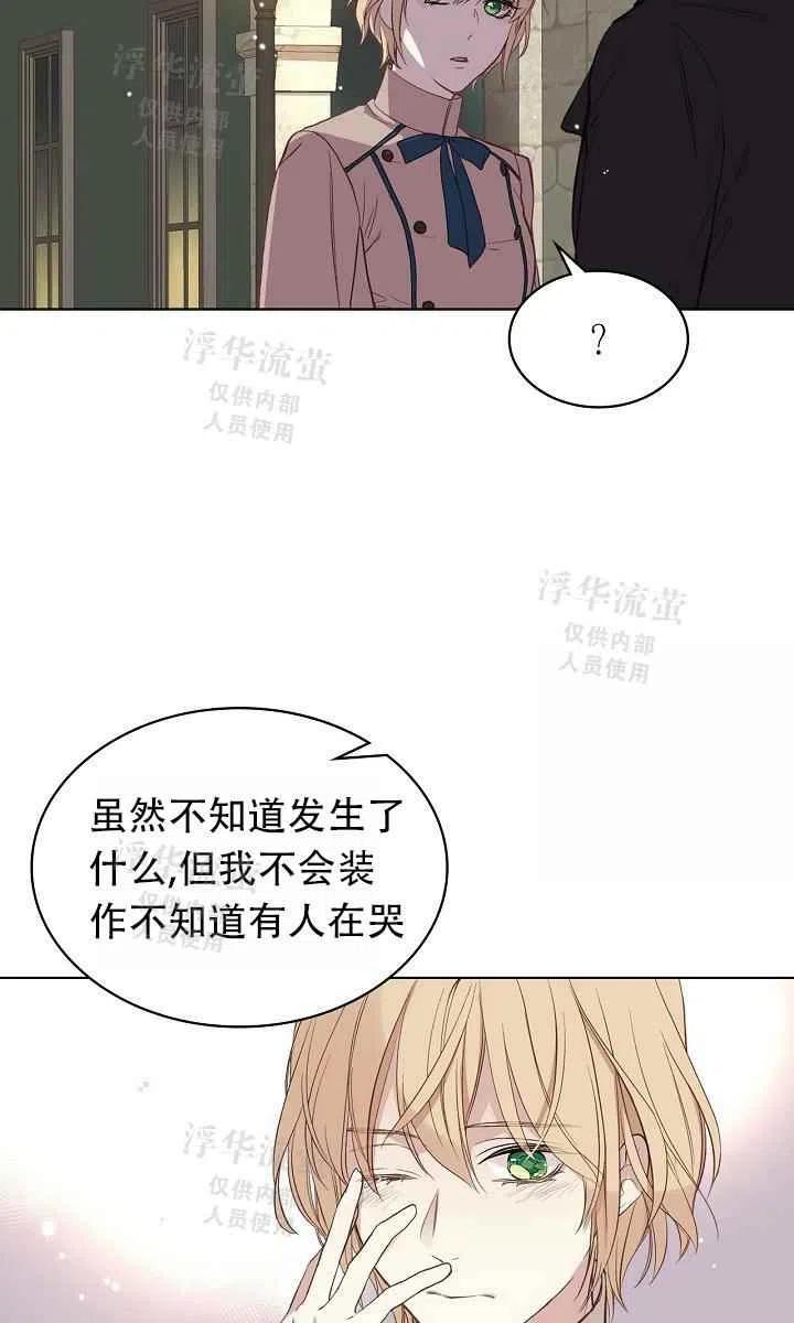 第7话11