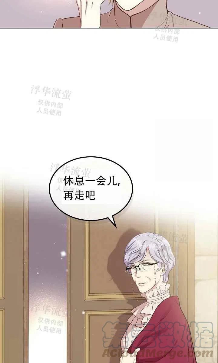 第7话12