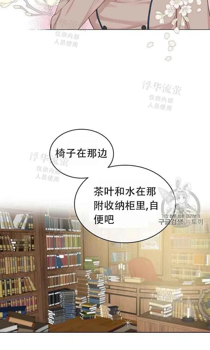 第7话16