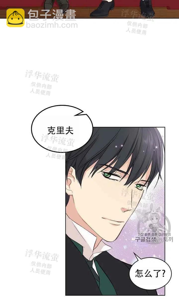 第7话25