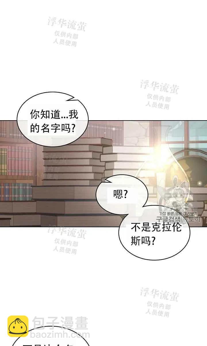 第7话26