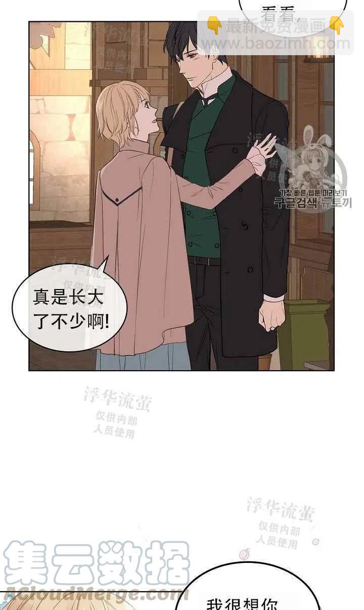 第7话3
